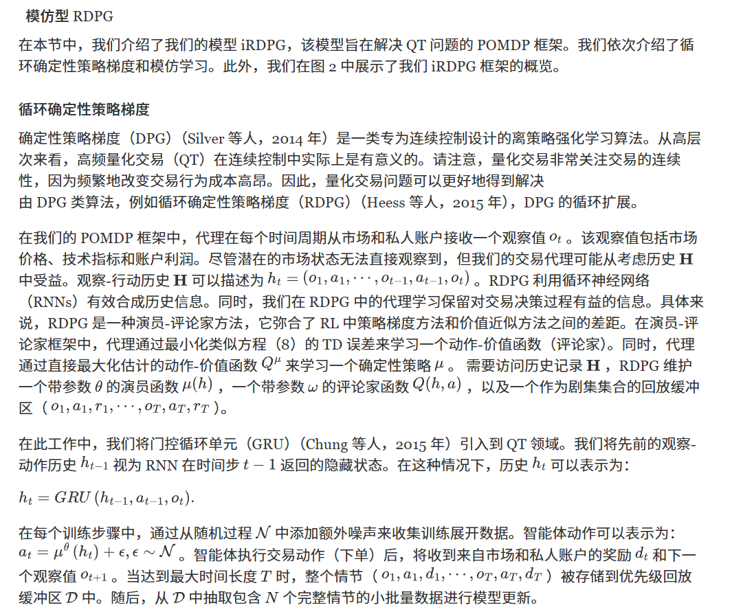 问题定义