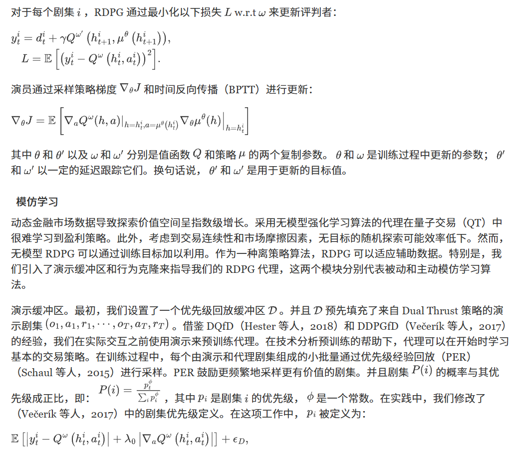 问题定义