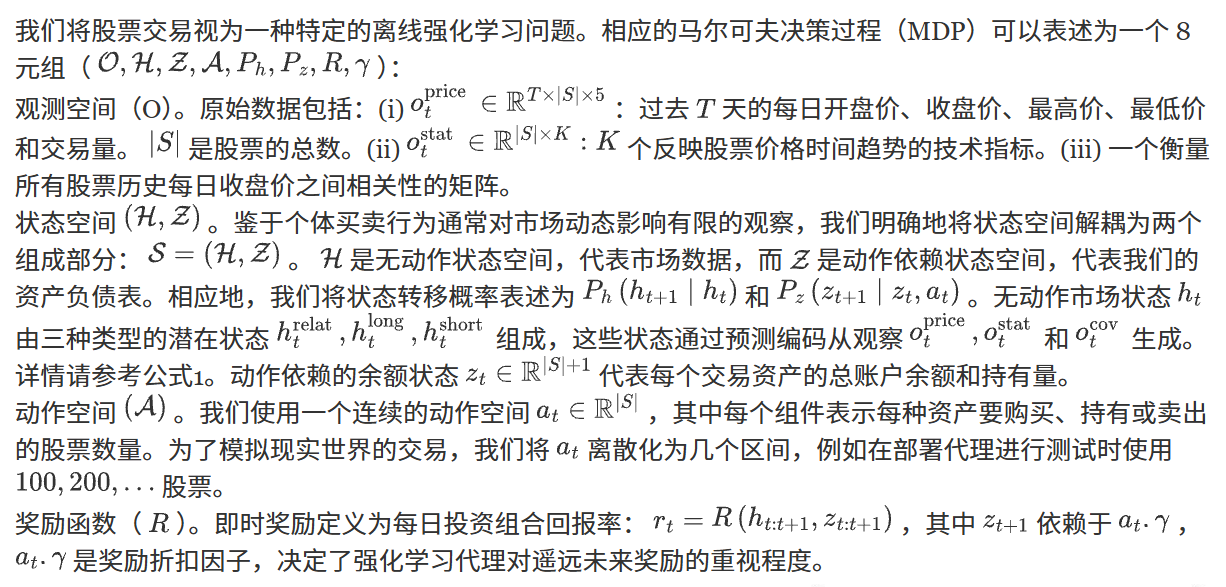 问题定义
