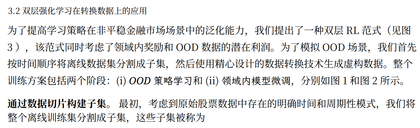 方法