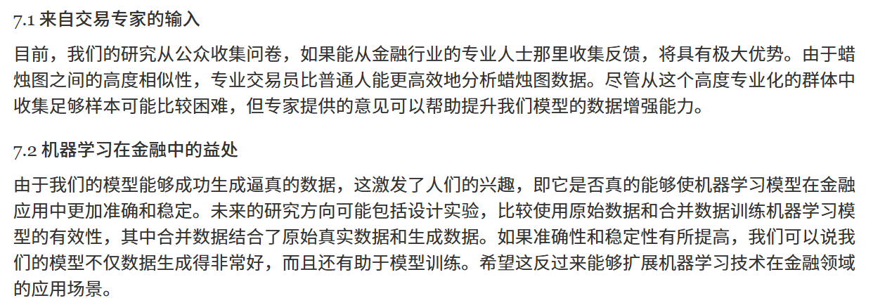 结果
