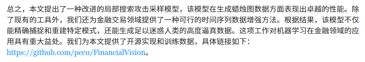 讨论